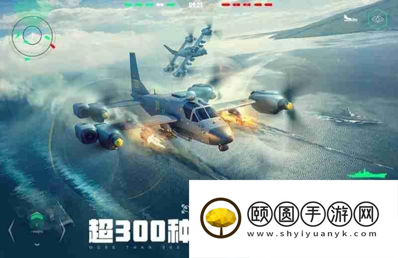 现代战舰组队方法详解