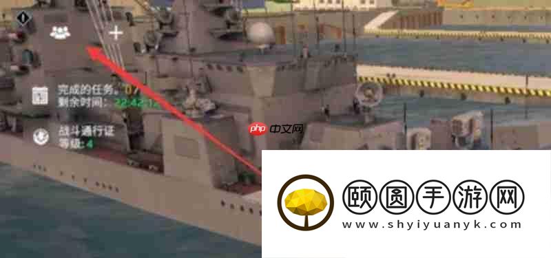 现代战舰组队方法详解