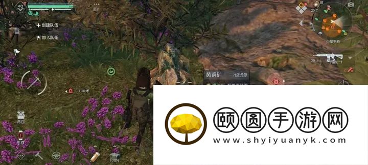 《黎明觉醒生机》孔雀石获取位置一览