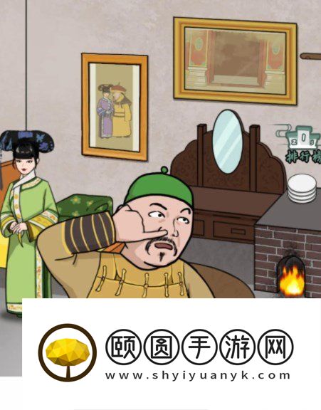 《汉字找茬王》胖橘回宫帮嬛嬛整理房间通关攻略