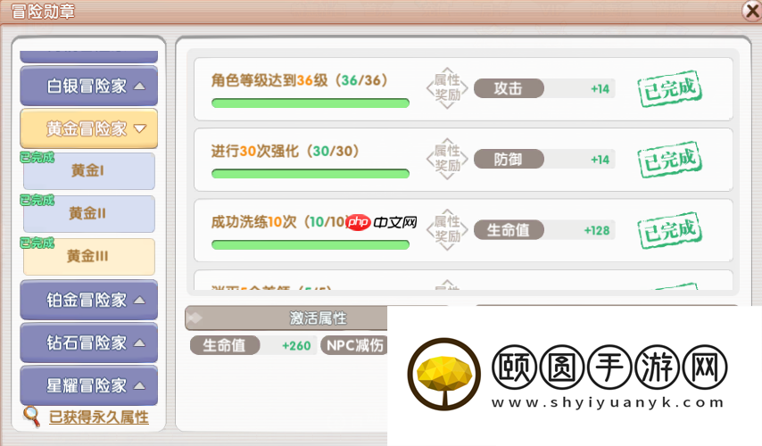 飞飞重逢三大核心任务系统深度指南