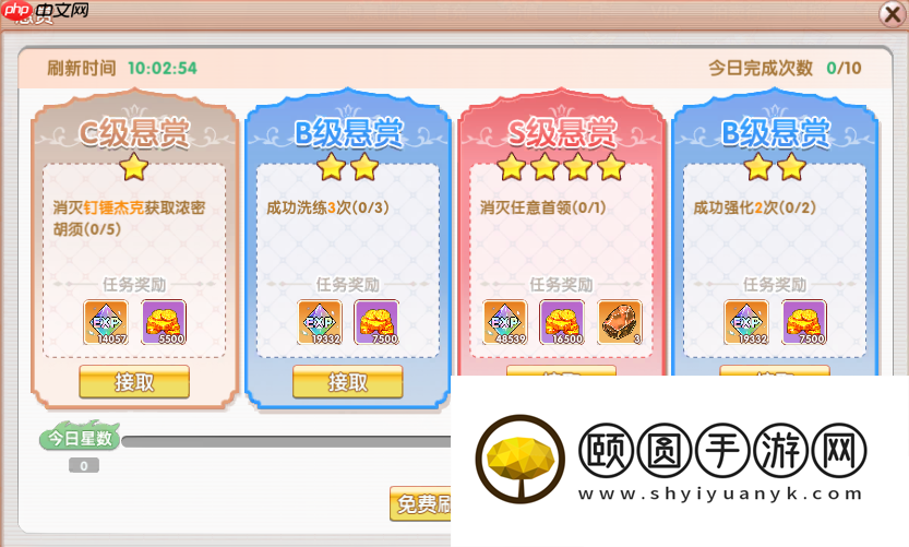 飞飞重逢三大核心任务系统深度指南