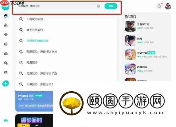 无畏契约源能行动内测资格终极攻略