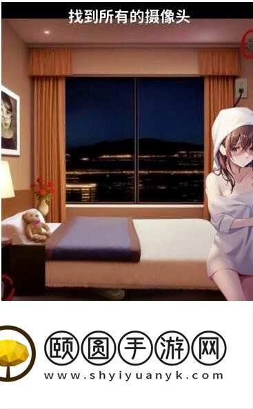 《看不见的真相》酒店玄机通关攻略