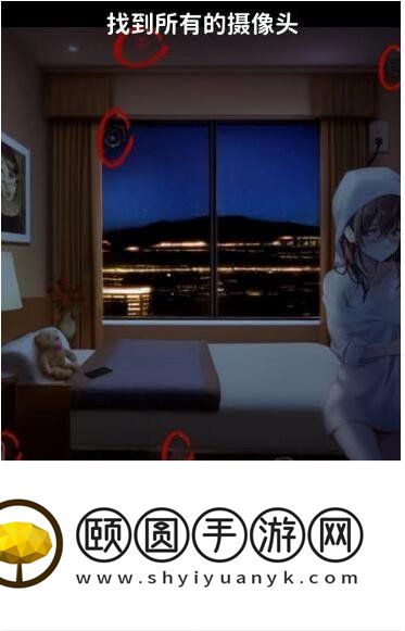 《看不见的真相》酒店玄机通关攻略
