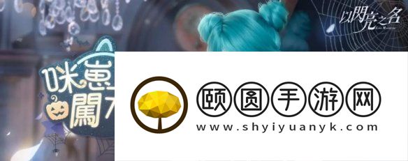 《以闪亮之名》风向标获取方法介绍