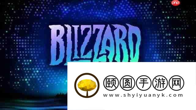 质量保障团队再次被裁-暴雪QA副总裁推荐相关员工在家办公