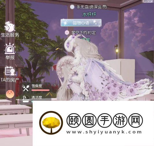 《以闪亮之名》念之蝶获取方法介绍