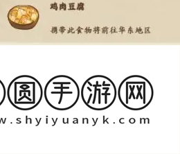 《桃源深处有人家》旅行画册收集方法介绍