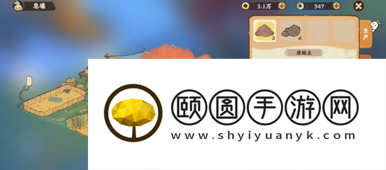 《桃源深处有人家》息壤玩法介绍