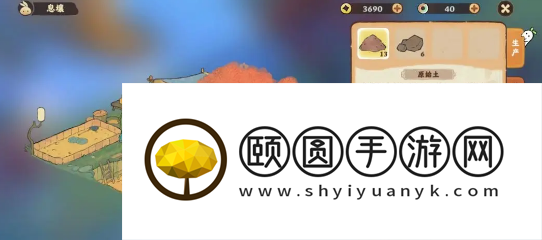 《桃源深处有人家》息壤玩法介绍
