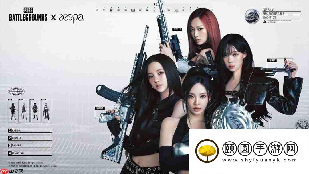 绝地求生联动韩国男子天团aespa-7月9日举动开启