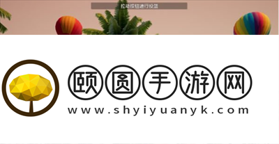 《以闪亮之名》篮球场建造方法介绍