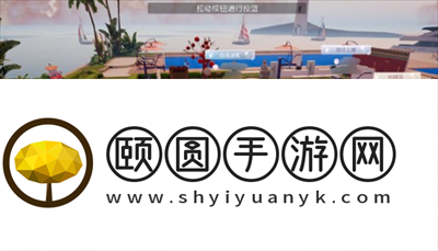《以闪亮之名》篮球场建造方法介绍