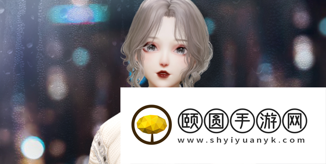 《以闪亮之名》变装物语活动玩法介绍