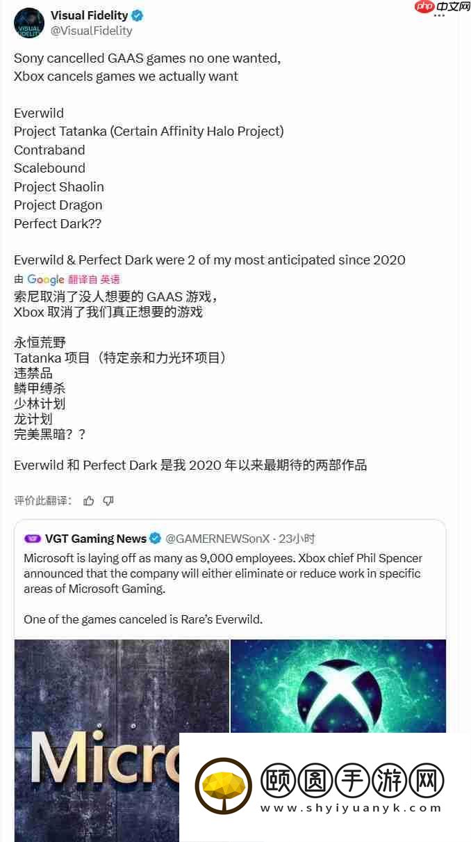 正当防卫开发商新作Contraband疑似也被砍了