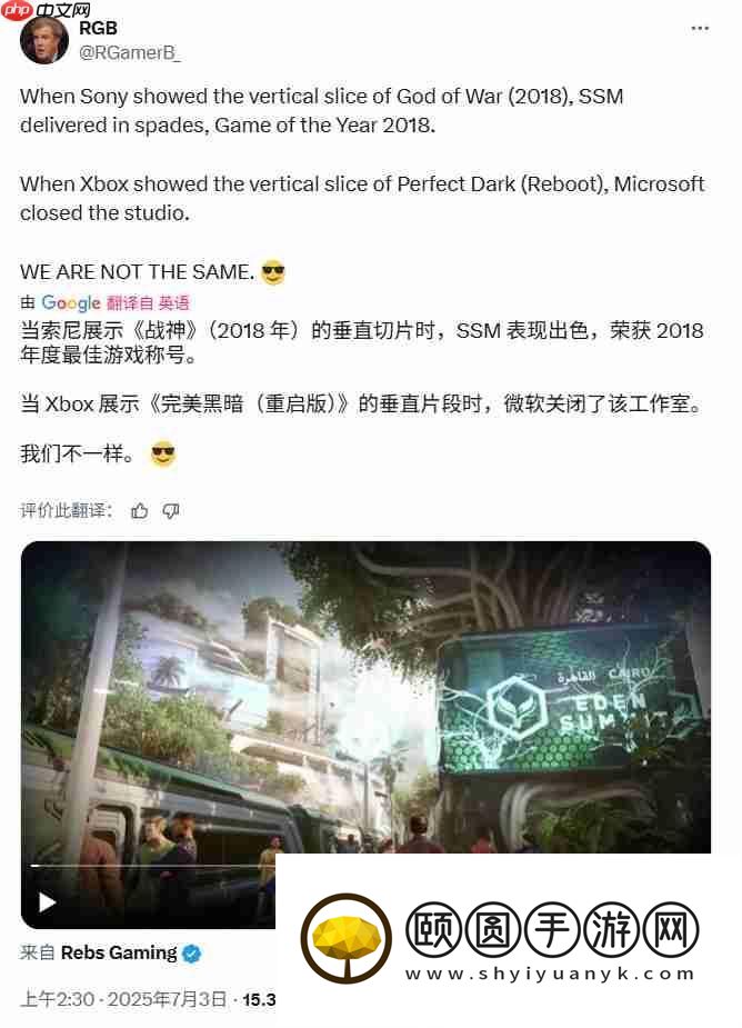 正当防卫开发商新作Contraband疑似也被砍了