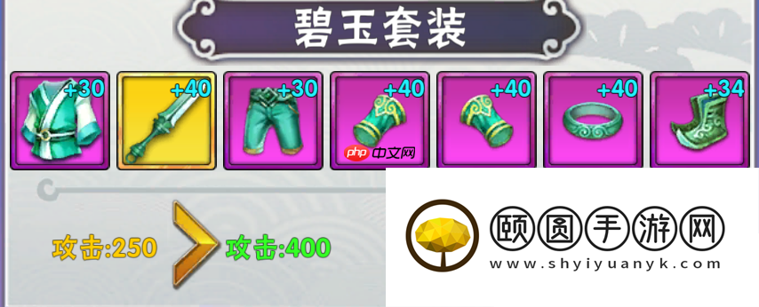 欧皇无敌开服战神速成