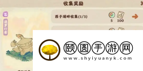 《桃源深处有人家》博物山玩法介绍
