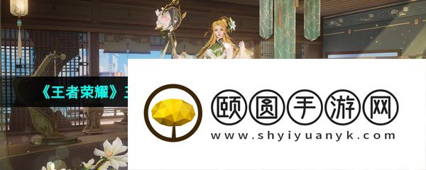 《王者荣耀》王昭君乞巧织春星传说皮肤抽取价格一览