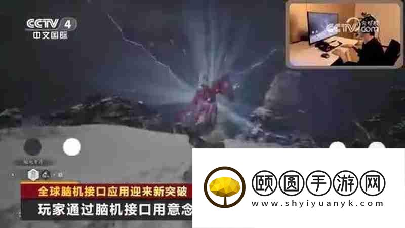 黑神话