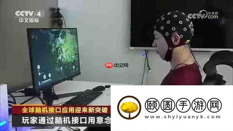 黑神话