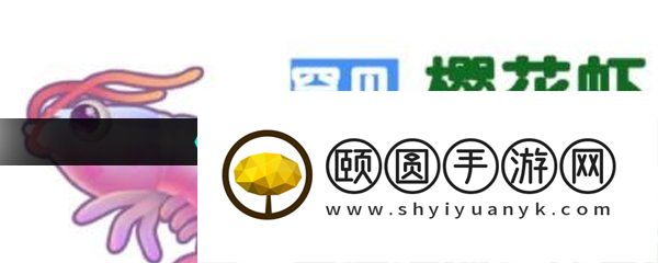 《摩尔庄园》樱花虾位置一览