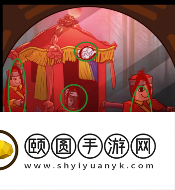 《看不见的真相》荒野喜桥通关攻略