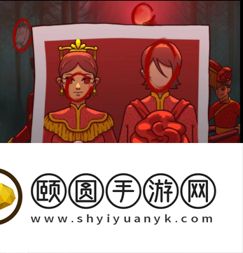《看不见的真相》荒野喜桥通关攻略