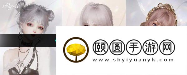 《以闪亮之名》遇之钥作用介绍