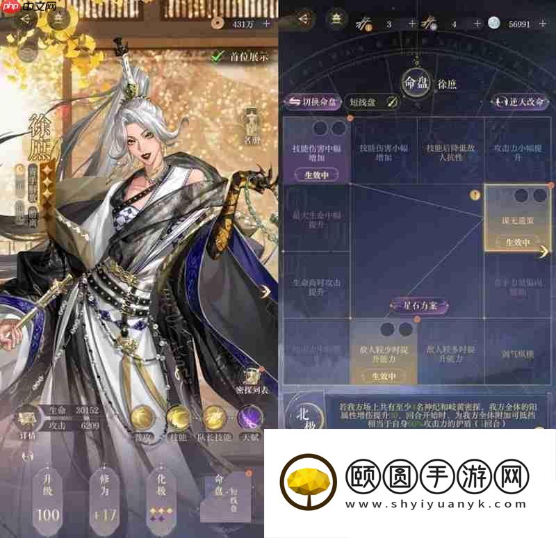 表格跟打3回合速通攻略