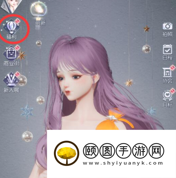 《以闪亮之名》金币不够解决方法