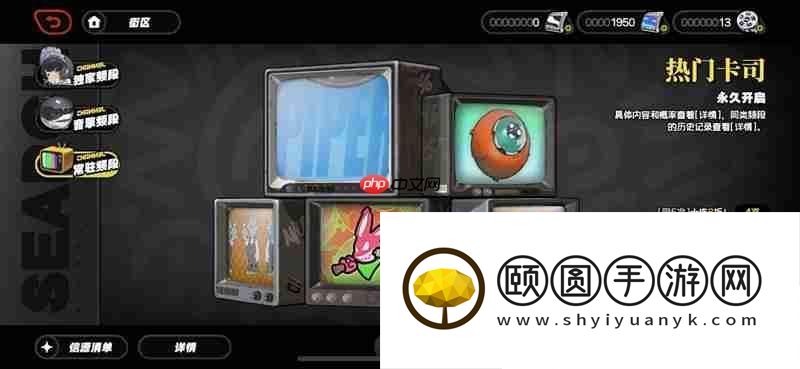 抽卡保底价格详解