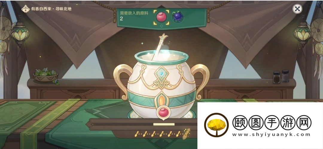 《原神》3.5有香自西来寻味北地第一天通关攻略