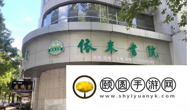 2026杭州依米书院艺术生高三文化课培训要多少钱