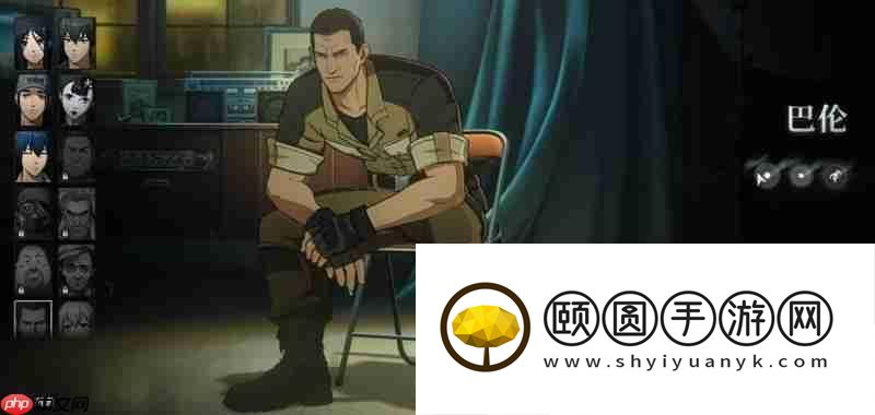 全角色技能解析