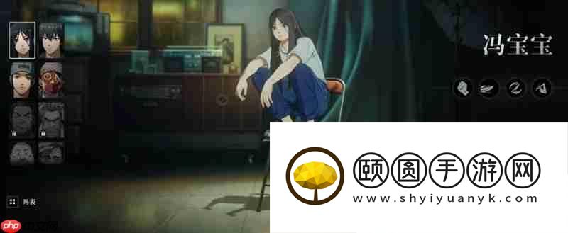 全角色技能解析