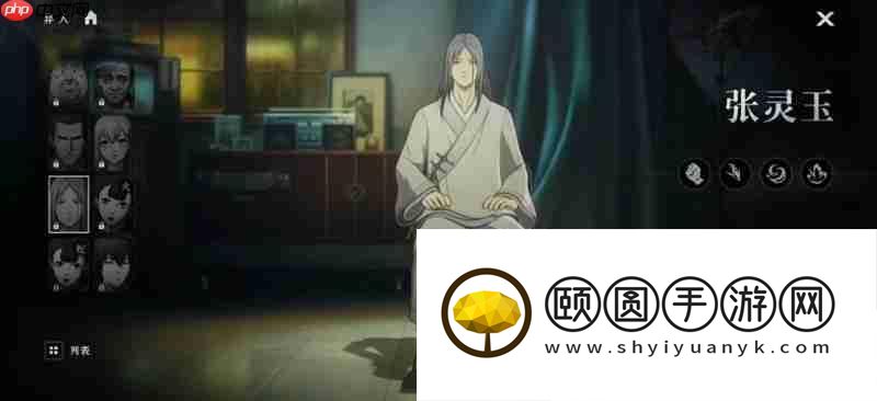 全角色技能解析