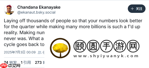 浪费人才