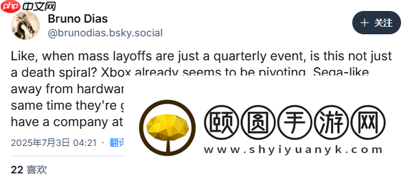 浪费人才