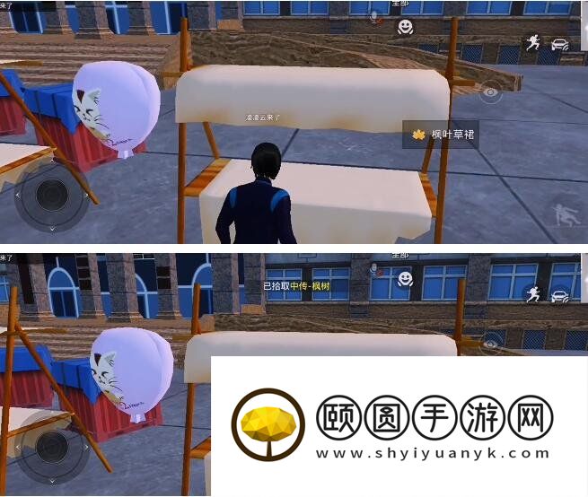 《和平精英》绿洲世界望远镜位置介绍
