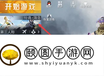 《和平精英》绿州世界吉莉位置介绍