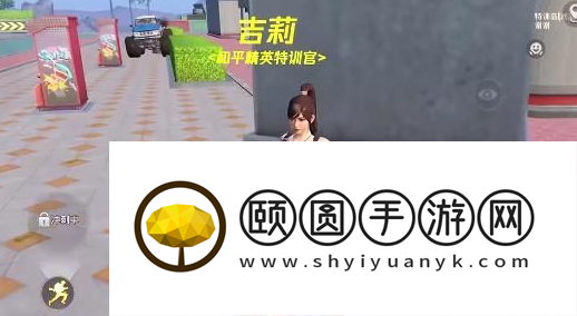 《和平精英》绿州世界吉莉位置介绍