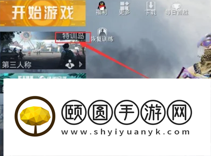 《和平精英》绿州世界吉莉位置介绍