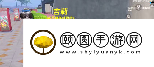 《和平精英》绿洲世界进入方法介绍