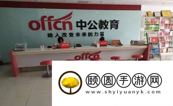 天津哪里有靠谱的公务员考试培训班 全新榜单前十一览