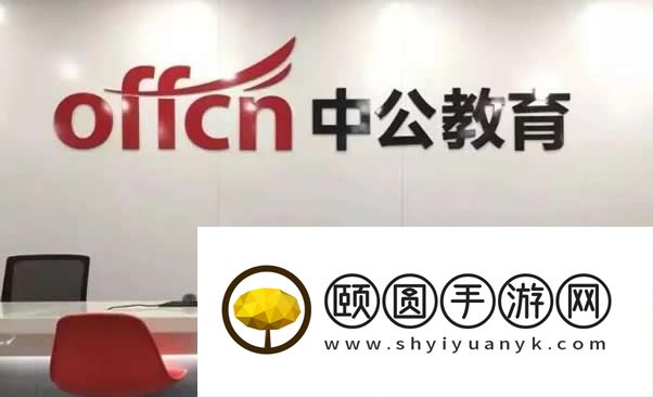 天津哪里有靠谱的公务员考试培训班 全新榜单前十一览