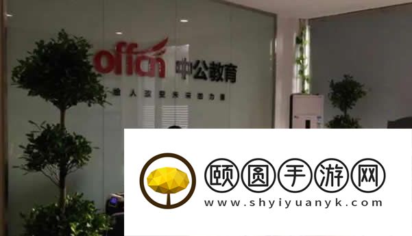 天津哪里有靠谱的公务员考试培训班 全新榜单前十一览