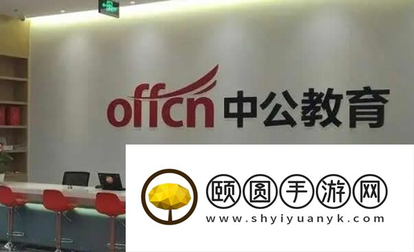 天津哪里有靠谱的公务员考试培训班 全新榜单前十一览