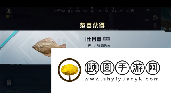 《和平精英》绿洲世界钓鱼方法介绍